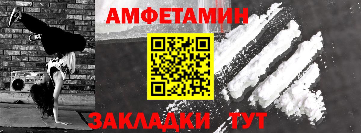 Касимов  Амфетамин Premium  Амфетамин  АМФЕТАМИН  Вход с VPN 