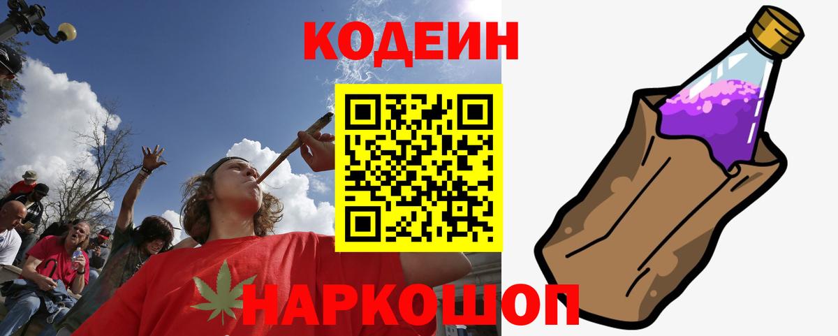 МЕФ   МАРИХУАНА  Касимов  Вход с VPN  Кокаин  Alpha-PVP СК  