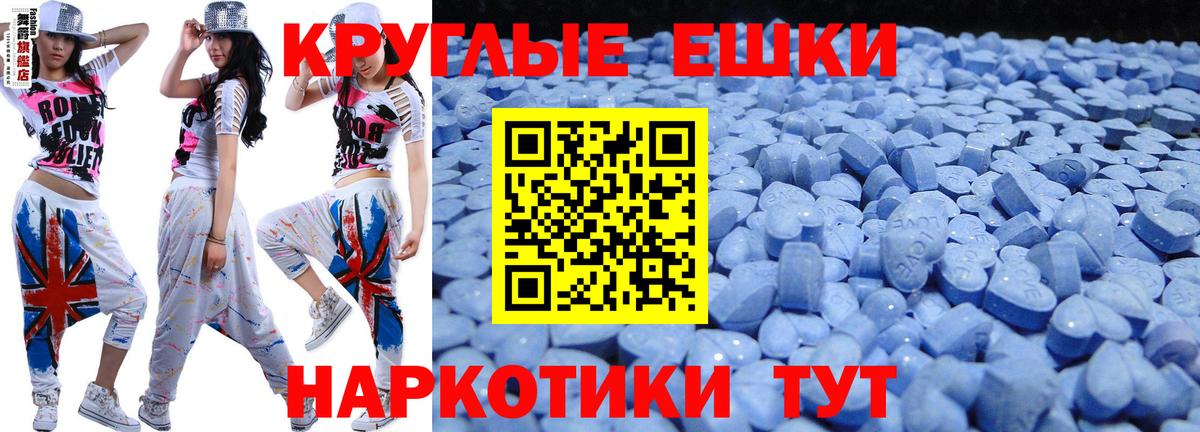 ЭКСТАЗИ  kraken как войти  Вход с VPN  где можно купить   Касимов  Экстази 300 mg 