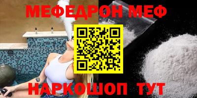 синтетический гашиш Краснокаменск