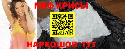 прущая мука Краснознаменск