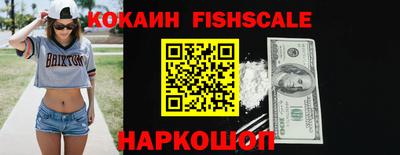 прущая мука Краснознаменск