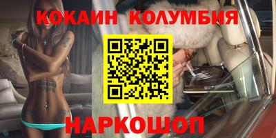 синтетический гашиш Краснокаменск