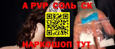 синтетический гашиш Краснокаменск
