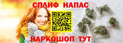 синтетический гашиш Краснокаменск