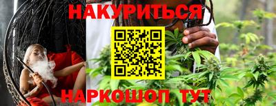 синтетический гашиш Краснокаменск