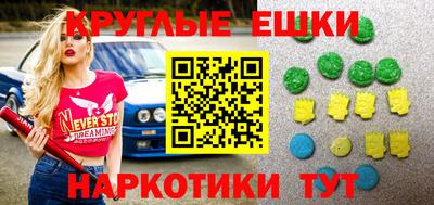 прущая мука Краснознаменск