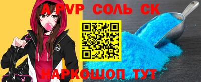 прущая мука Краснознаменск
