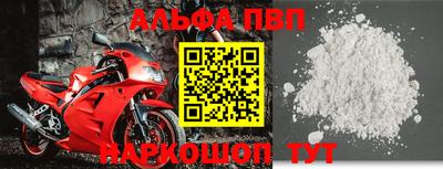 синтетический гашиш Краснокаменск