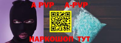 синтетический гашиш Краснокаменск