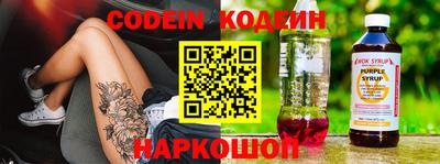 синтетический гашиш Краснокаменск