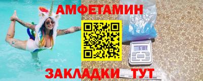 синтетический гашиш Краснокаменск