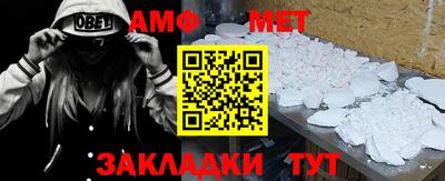 синтетический гашиш Краснокаменск