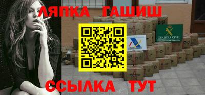 синтетический гашиш Краснокаменск