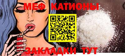 прущая мука Краснознаменск