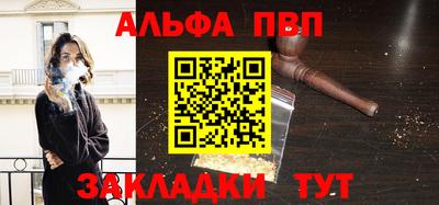 синтетический гашиш Краснокаменск