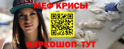 прущая мука Краснознаменск