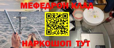 синтетический гашиш Краснокаменск