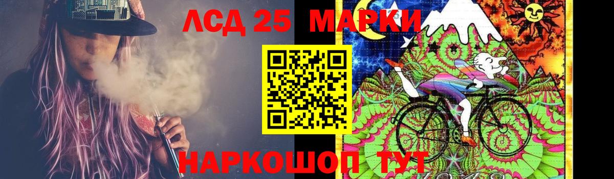 ЛСД экстази ecstasy Касимов
