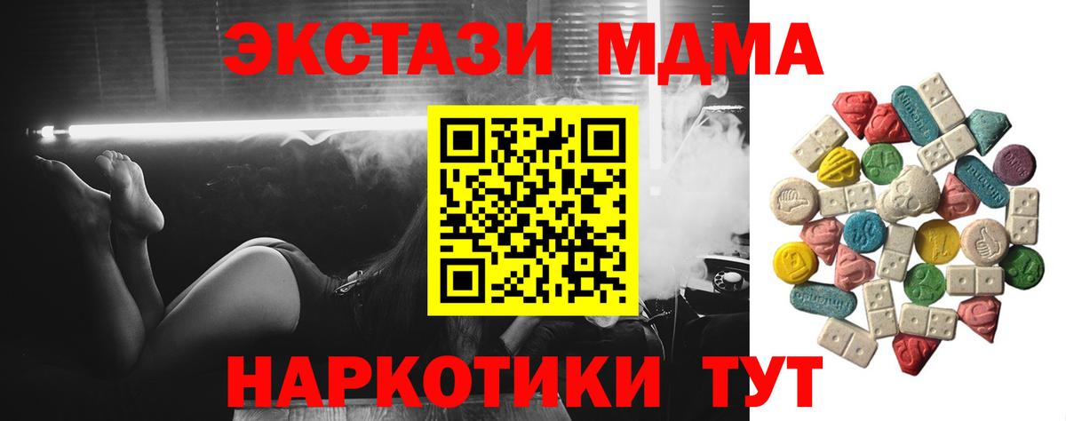 MDMA VHQ Касимов