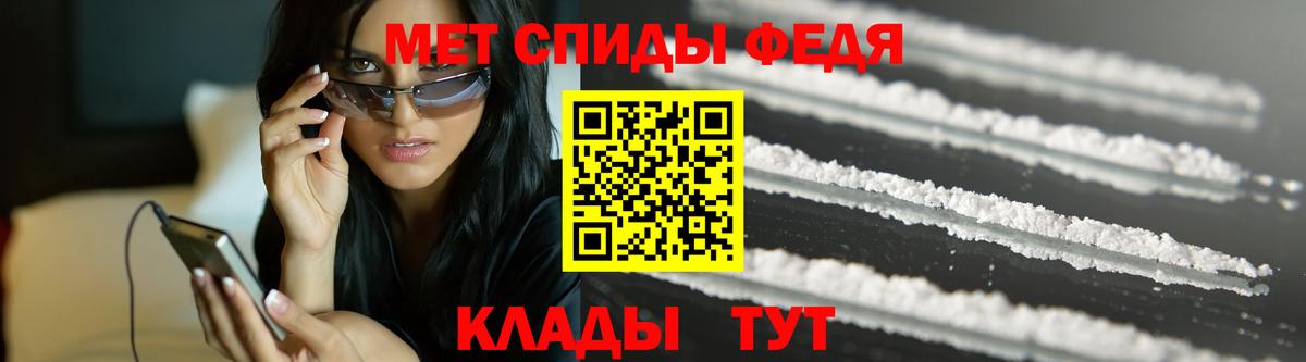 Касимов  Метамфетамин мет  Вход с VPN 