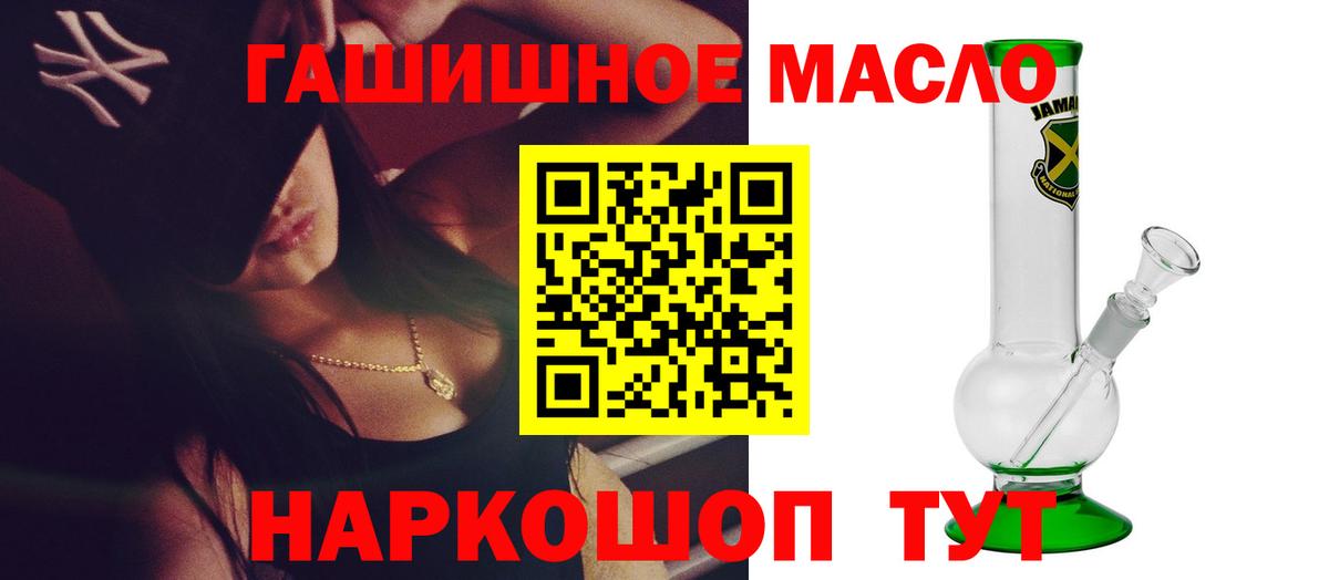 Дистиллят ТГК Wax Касимов
