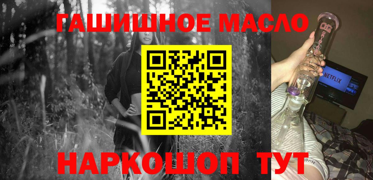 Дистиллят ТГК концентрат  Дистиллят ТГК концентрат  Вход с VPN  Касимов 