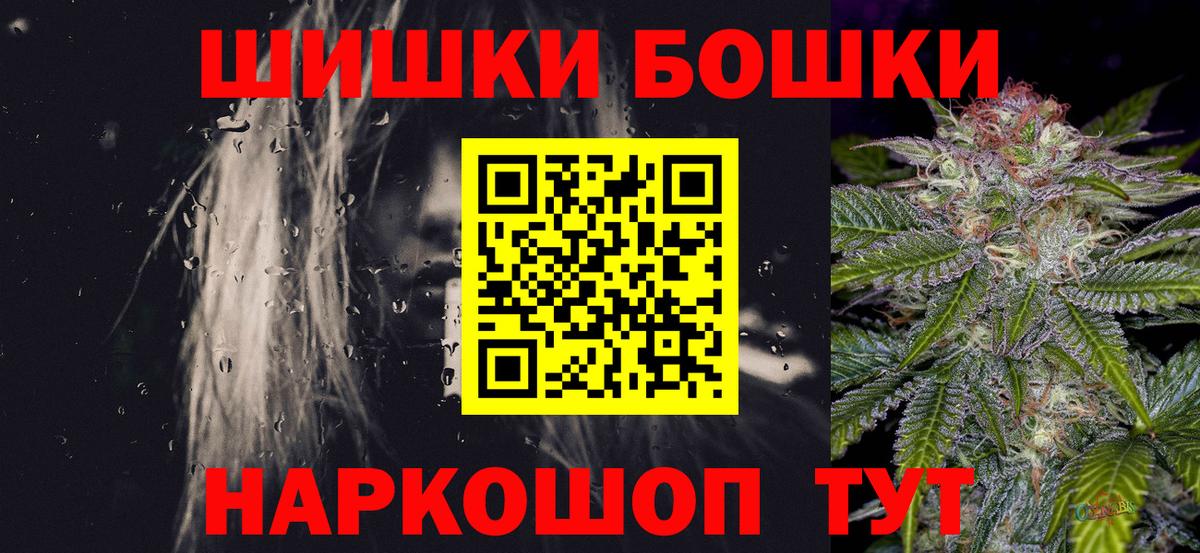 Каннабис сатива  Канабис LSD WEED  Каннабис марихуана  Вход с VPN  Касимов 
